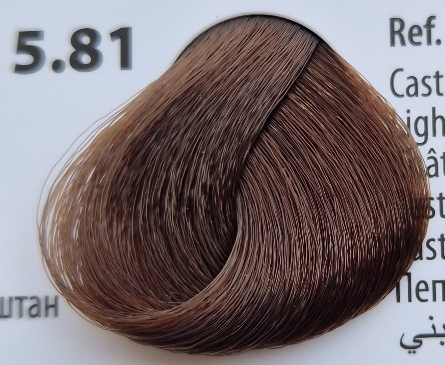 5.81 Castaño Claro marrón Ceniza