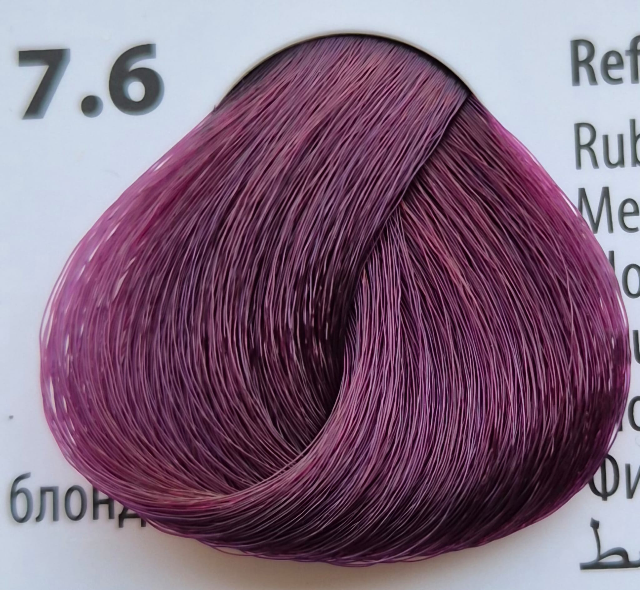 7.6 Rubio Medio Violeta