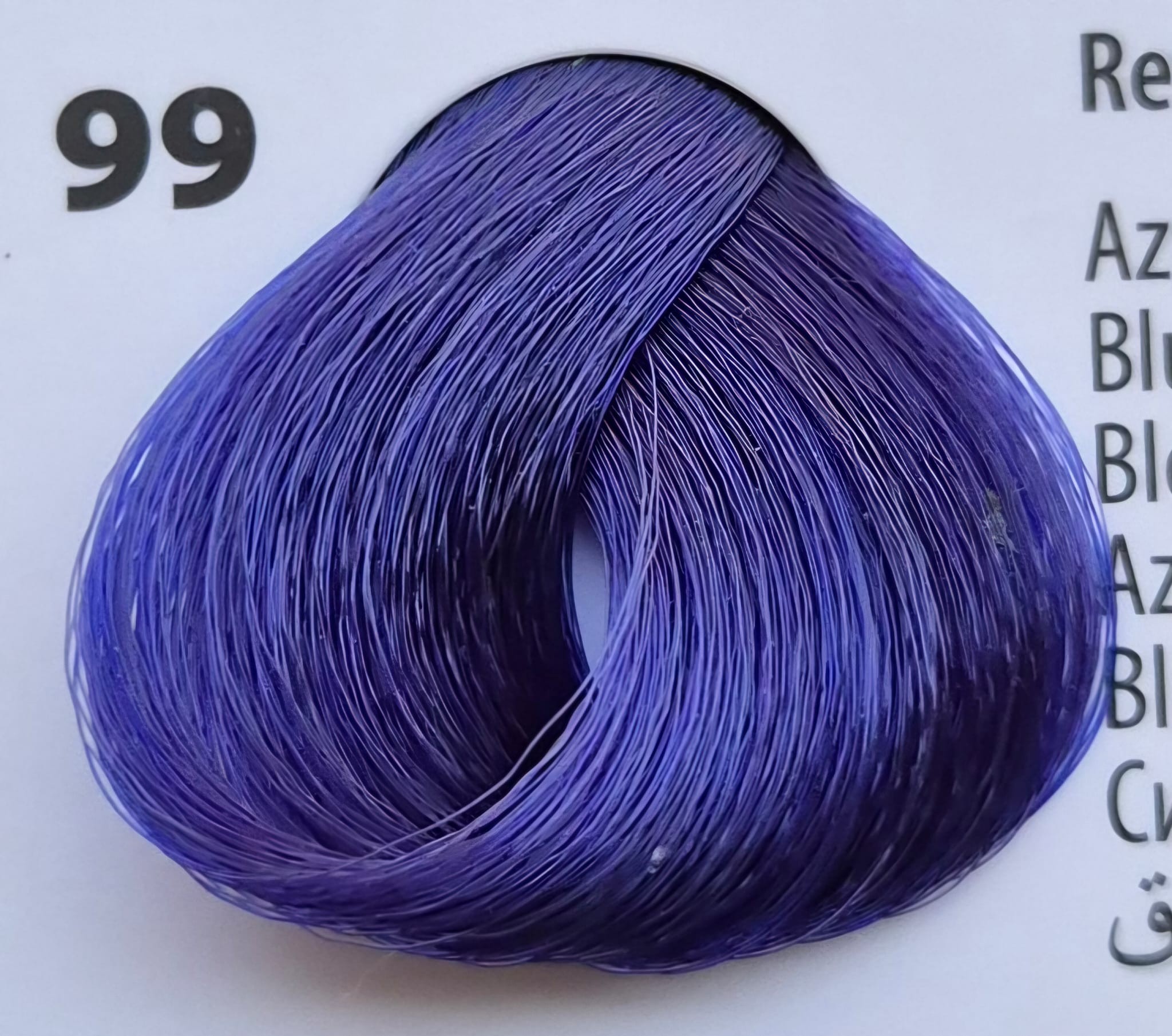 99 Azul
