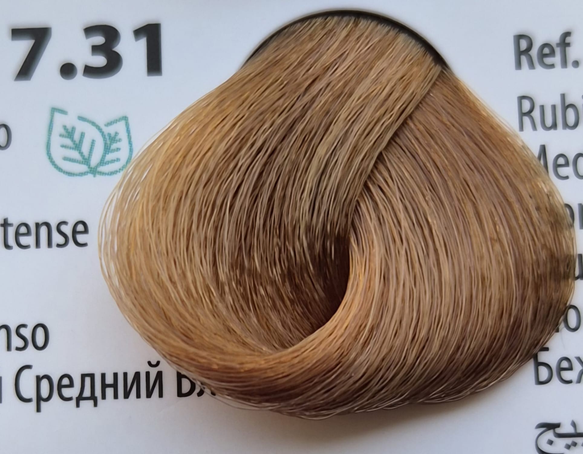 7.31 Rubio Medio Beige